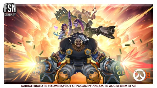 OVERWATCH 2 ✪ Соревновательный Матчи ✪ НЕ КОНСОЛЬ [PC-версия]