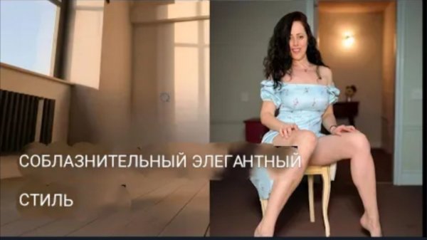 Любов Трули 🔥 Пышные женщины на высоких каблуках и в нейлоне | Вдохновение для модного стиля