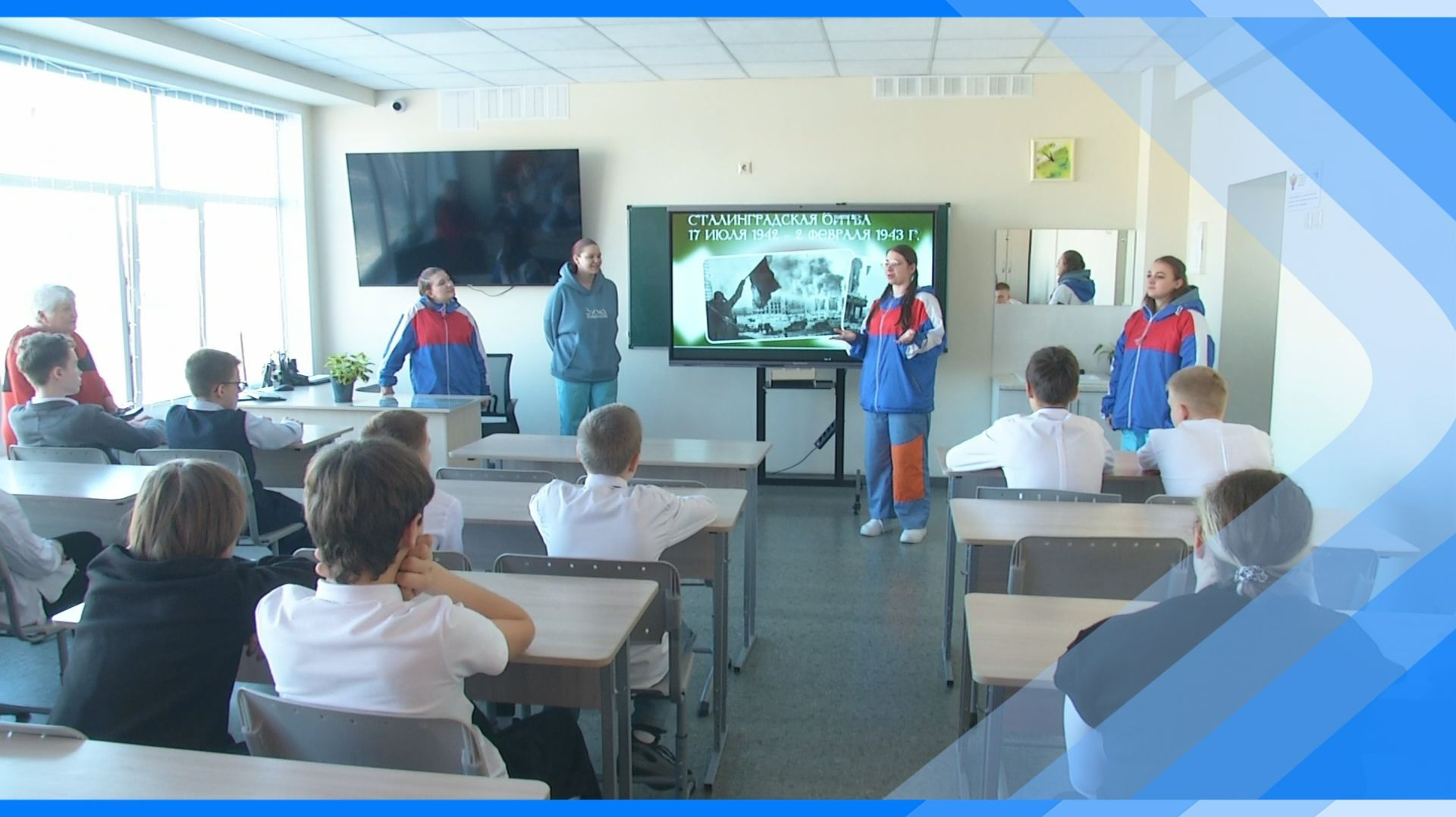 06.02.2026 Снежный десант в школе №3. Профориентация и добрые дела смотреть онлайн