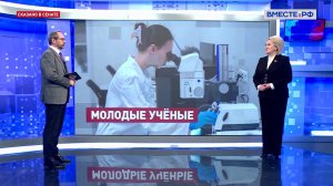 Награды для молодых ученых. Лилия Гумерова. Сказано в Сенате