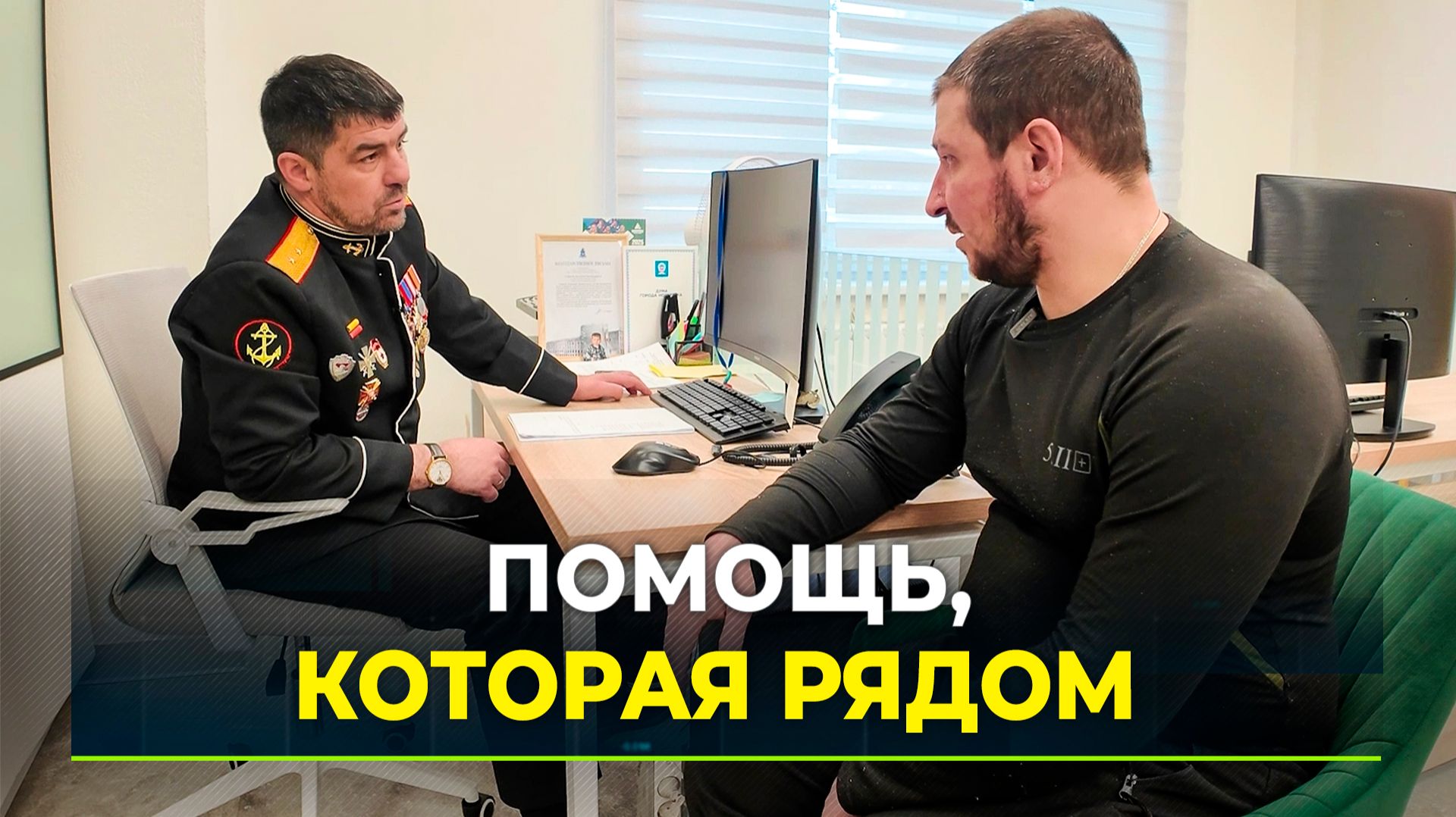 В России увеличилось число социальных координаторов смотреть онлайн