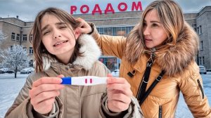 сестра моя беремена от какого то мальчика который шантажирувал