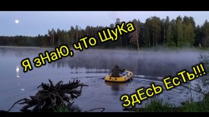 Щука Заманила Меня и.....(Ночь,Костер,Готовка,Рыбалка и Отличный Отдых.)