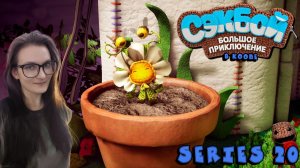 Sackboy A Big Adventure - Серия 20 (стрим от 29.03.25)