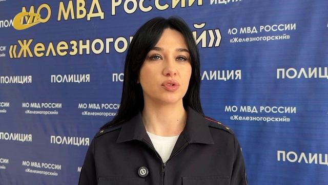 ЖИТЕЛЬНИЦА ЖЕЛЕЗНОГОРЦА ОТПРАВИЛА МОШЕННИКАМ 900 ТЫС. РУБЛЕЙ смотреть онлайн