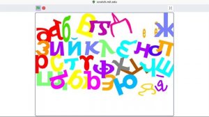 coptic alphabet dancing