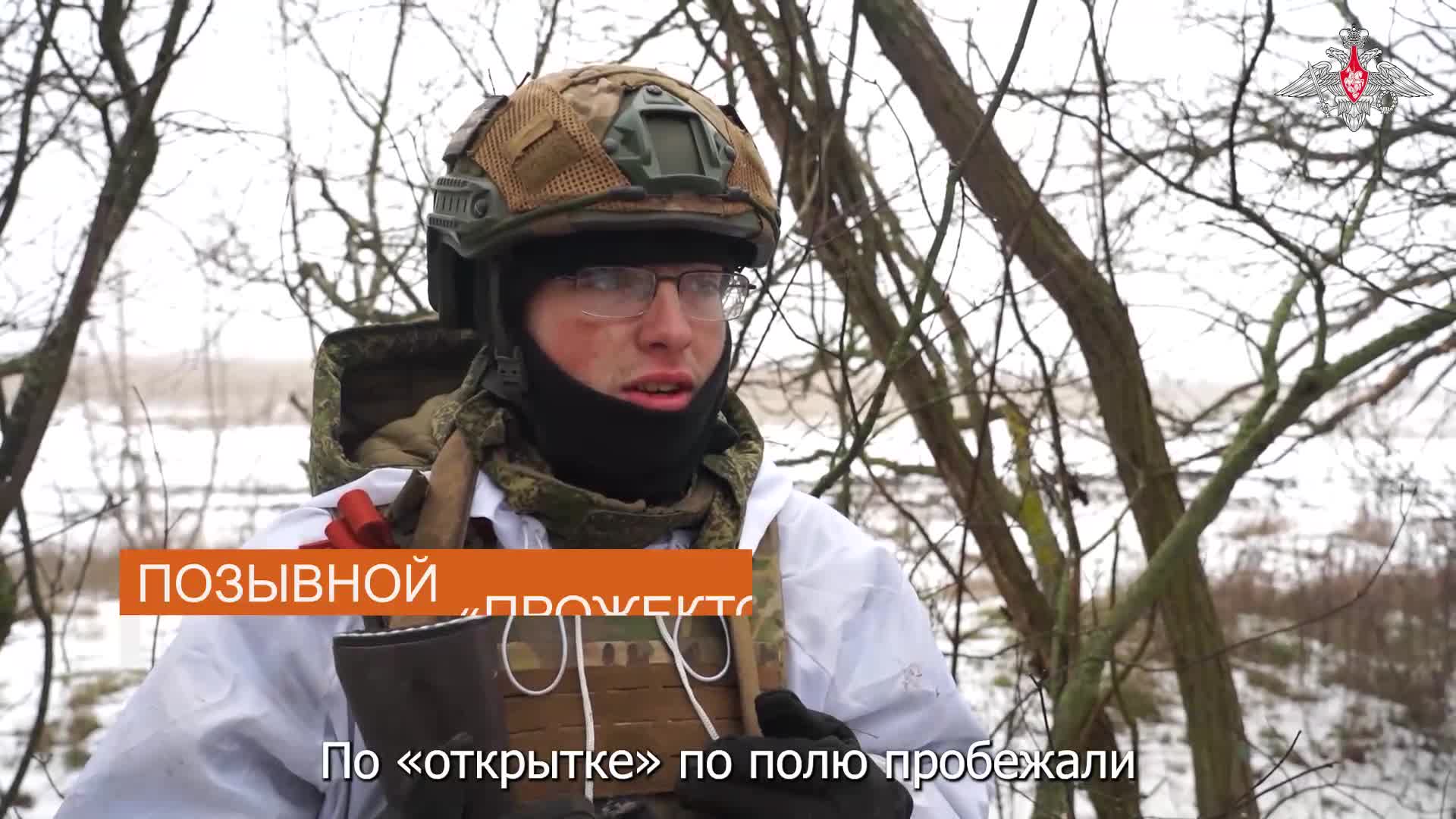 💬 Штурмовики группировки «Восток» рассказали, как взяли в плен военнослужащих ВСУ смотреть онлайн