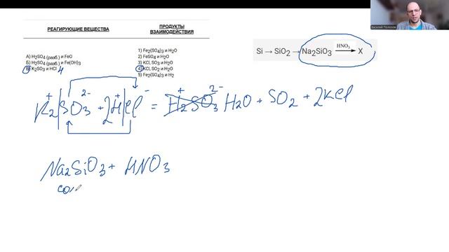 Кислоты с солями ОГЭ и ЕГЭ Как писать реакции смотреть онлайн