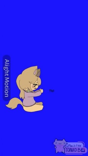 МАЗИ ВСТАЛО МАЗИ ВСТАЛО ЧЕТА ТАМ НА АРАБСКОМ, ОРНАМЕНТОМ СТАКАН ТУНЬ ТУНЬ ТУНЬ ТУНЬ