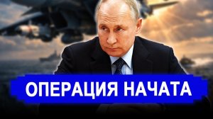 Никто не ожидал...Страх и трепет на Балтике..Русские истребители передали привет.