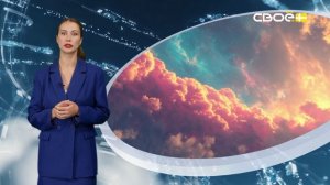 Марина расскажет от 6 февраля 2026г