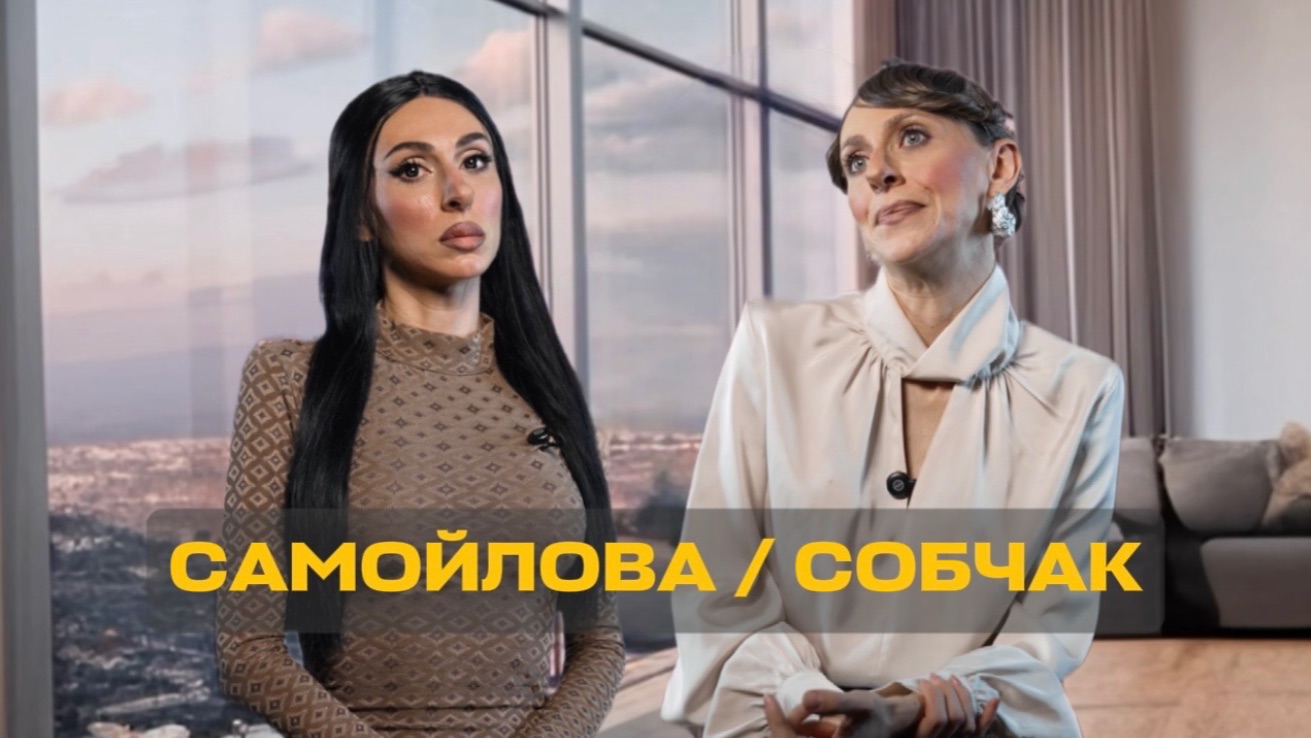 В гостях у Собчак -Оксана Самойлова! #екатеринаморгунова #юмор #пародия #собчак #самойлова #интервью смотреть онлайн