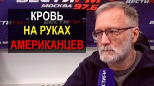 За покушением стоят те, кто не хочет переговоров. Трёп о том, что США не при чём, пустой