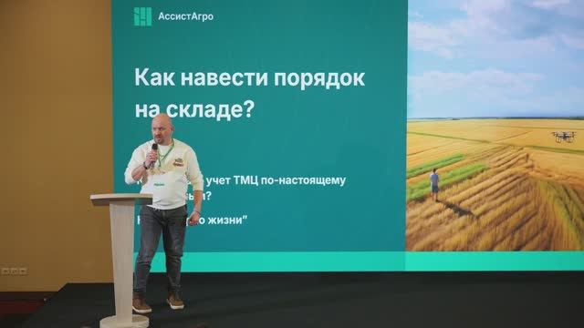 Как навести порядок на складе? смотреть онлайн