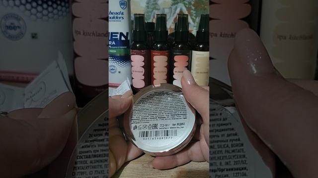 покупки в интернет - магазинах WILDBERRIES и OZON, покупки в Магнит косметик. смотреть онлайн