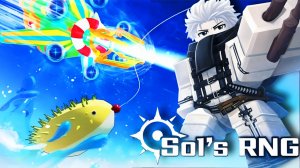 Стал РЫБАКОМ в SOL'S RNG ROBLOX!