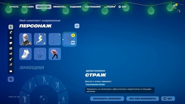 4 акк смотреть онлайн