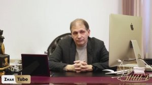 144. Что такое БЭРБ?