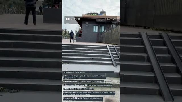 СОЧИ! 5 февраля ОНЛАЙН🌊🌴🌴 смотреть онлайн