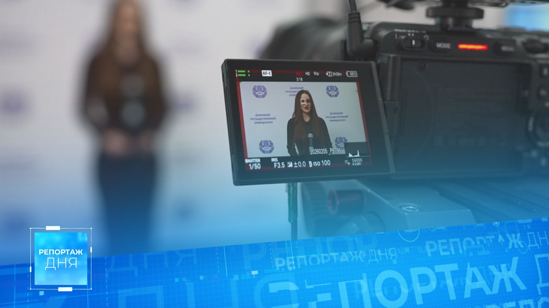 🎬 Новые лица в эфире! Кастинг ведущих на Первый Республиканский канал набирает обороты! смотреть онлайн