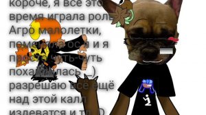 уже многие поняли :D (чит опис, пажажа, да знаю, накосячила, но дайте мне шанс, паже)