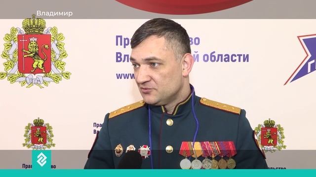 Участники регионального проекта «Герои-33» начали обучение в третьем модуле