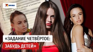 Исчезновение самарчанки: как женские курсы становятся сектой