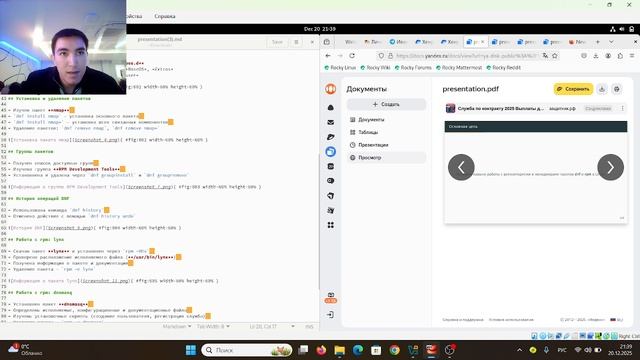 создание презы лаб 04 смотреть онлайн