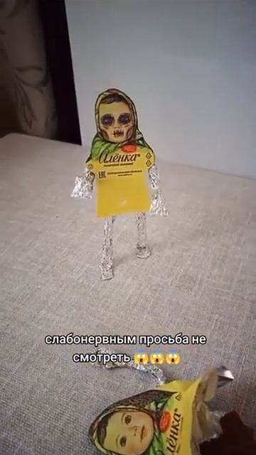 Мультивселенная "Алёнки" смотреть онлайн