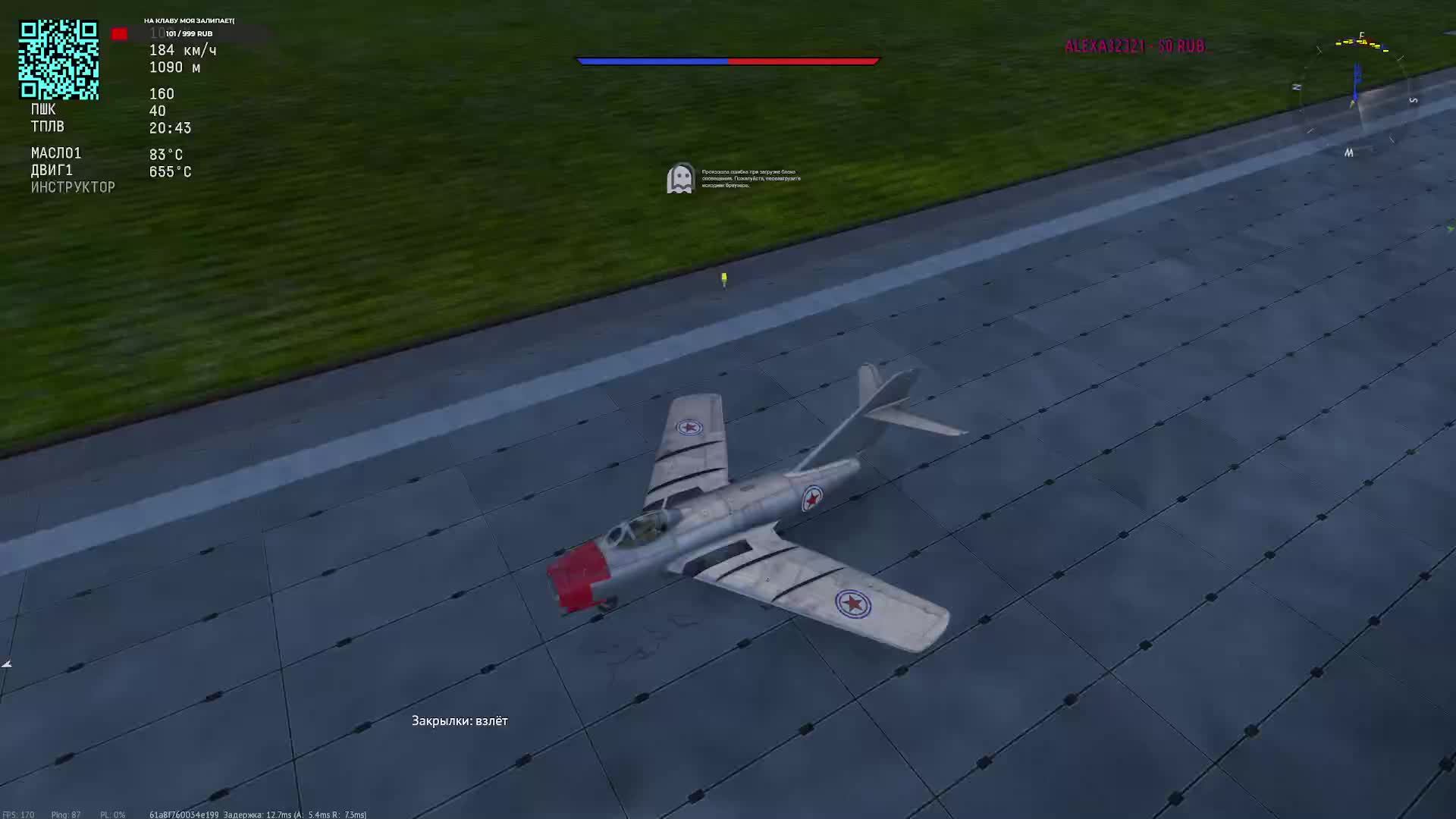 WarThunder смотреть онлайн