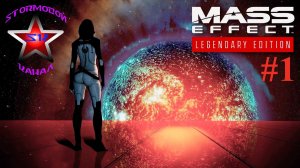 Mass Effect 2 Полное прохождение на Русском Часть #1 Стрим 1 | Масс Эффект 2 | Walkthrough | Стрим