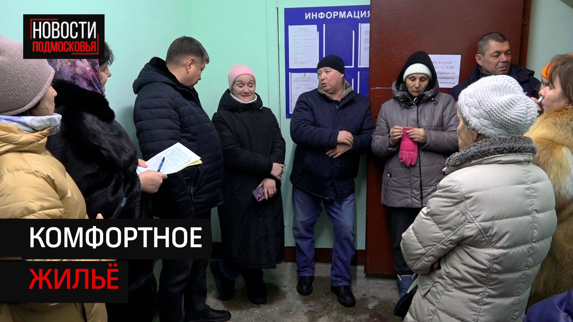 В Тимоново приводят в порядок общежитие на улице Подмосковная смотреть онлайн