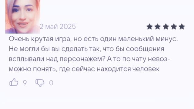 ЧИТАЮ ОТЗЫВЫ РАЗНЫХ ЛЮДЕЙ К ИГРЕ Cute Pocket Cat 3D Part 2, В КОНЦЕ МОЁ МНЕНИЕ ОБ ЭТОЙ ИГРЕ❗ смотреть онлайн