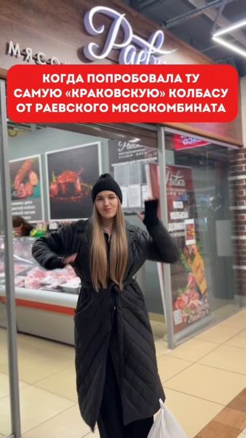 А какая ваша любимая продукция?