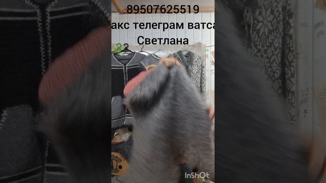 6.02.26 Пуховые платки, косынки, гамаши,плед,варежки,жилетки,арафаты, паутинки,шарфы. смотреть онлайн