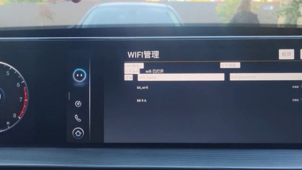 Как подключить к точке доступа wi-fi chery tiggo 8 pro max дорест