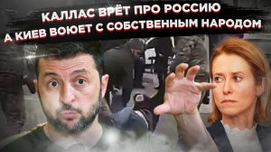 Конец игры. Почему в Киеве уже некому подписывать мир, а в Брюсселе — нечего сказать.