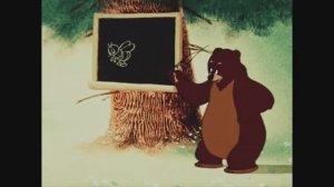 Первый урок - Сказка о медвежатах школьниках, для детей