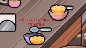 Типичное утро девочек🧣🐾
