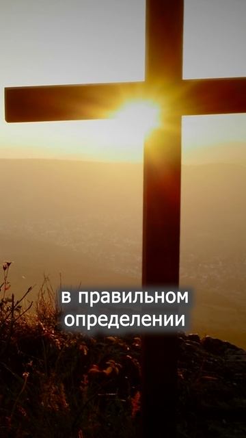 Наше жительство — на небесах - Субботняя школа #shorts #адвентист #Библия смотреть онлайн