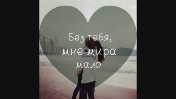 Happiness Is When You Are Near