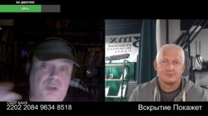 4 ночлежки на сундук мертвеца