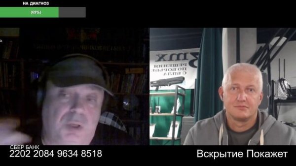 4 ночлежки на сундук мертвеца