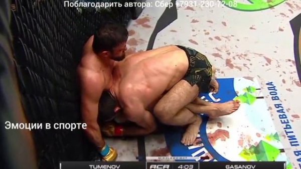 Магомедрасул Гасанов - Альберт Туменов, полное видео боя за титул чемпиона АСА на турнире АСА 200