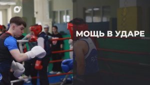 Спортивное Приморье / Путь лидера! / 06.02.26