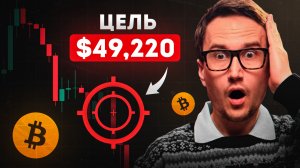 Обвал в криптовалюте. Стоил ли покупать криптовалюту?