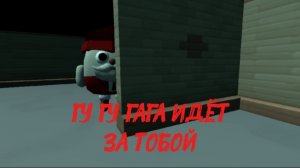 ГУГУ ГАГА ШОКОЛАДНАЯ ФАБРИКА [ chicken gun ] хоррор