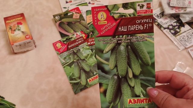 НОВЫЕ СЕМЕНА смотреть онлайн