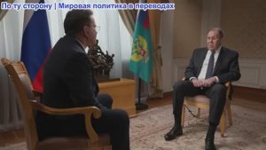 Рик Санчес - Министр иностранных дел России Сергей Лавров изложил мирный план по Украине