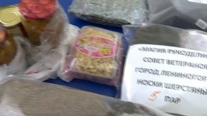 Магия помощи